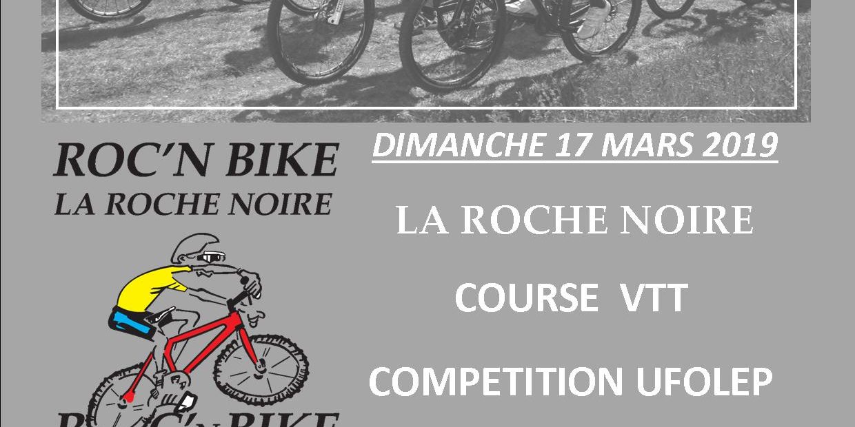 2019-03-17 – Compétition VTT Ufolep La Roche Noire